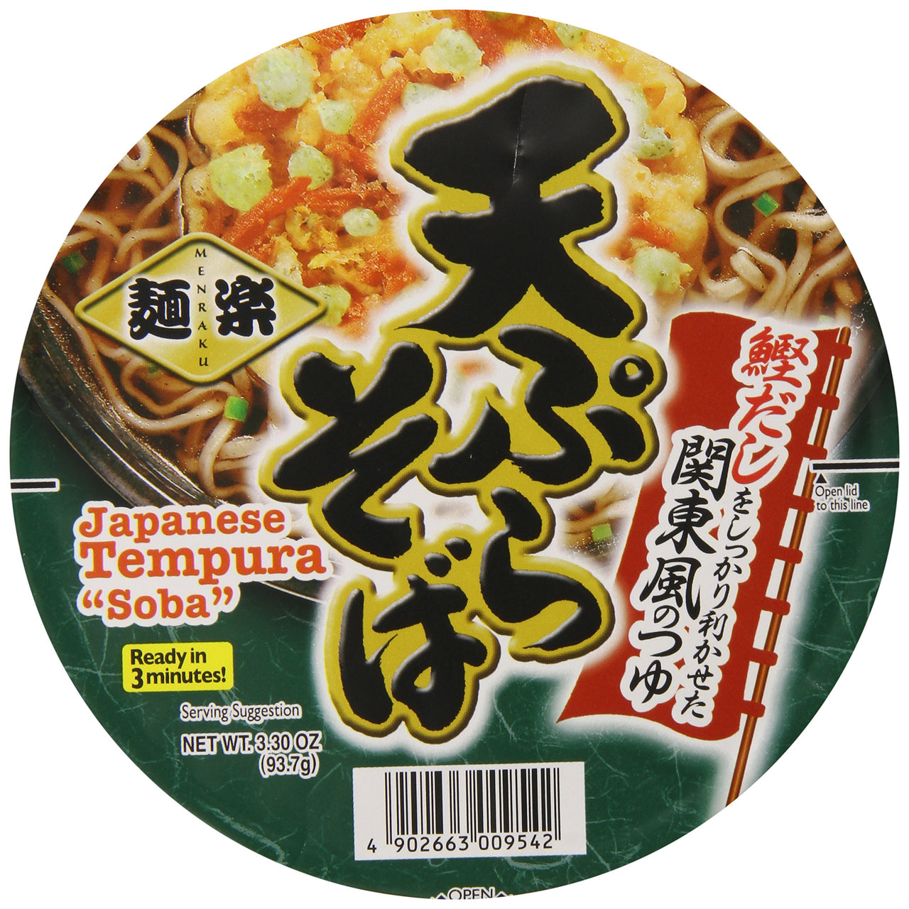 Menraku Tempura Noodles Soup, Soba, 3.3 Ounce