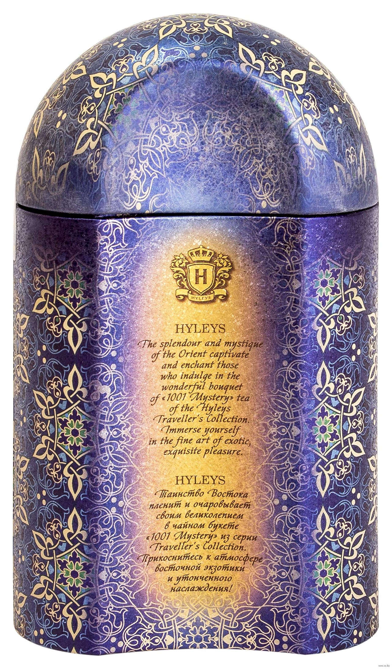 Hyleys Traveller's  Collection 1001 Mystery Loose Leaf Black Tea with Strawberry and Cranberry in Tin, 3.52 Ounce (100g) - (100% Natural, Sugar Free, Gluten Free and Non-GMO)