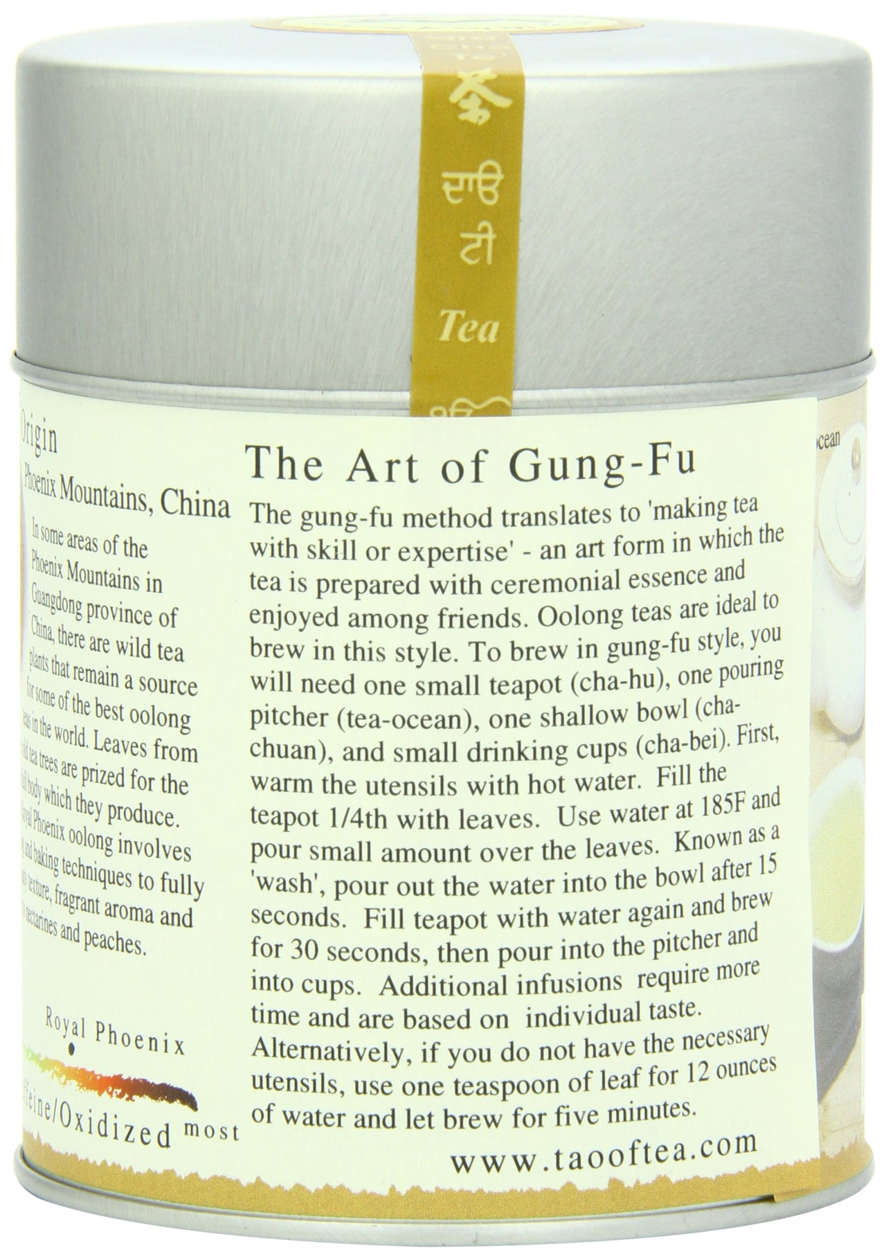 The Tao of Tea, Royal Phoenix Oolong Tea, Loose Leaf, 2.5 Ounce Tin