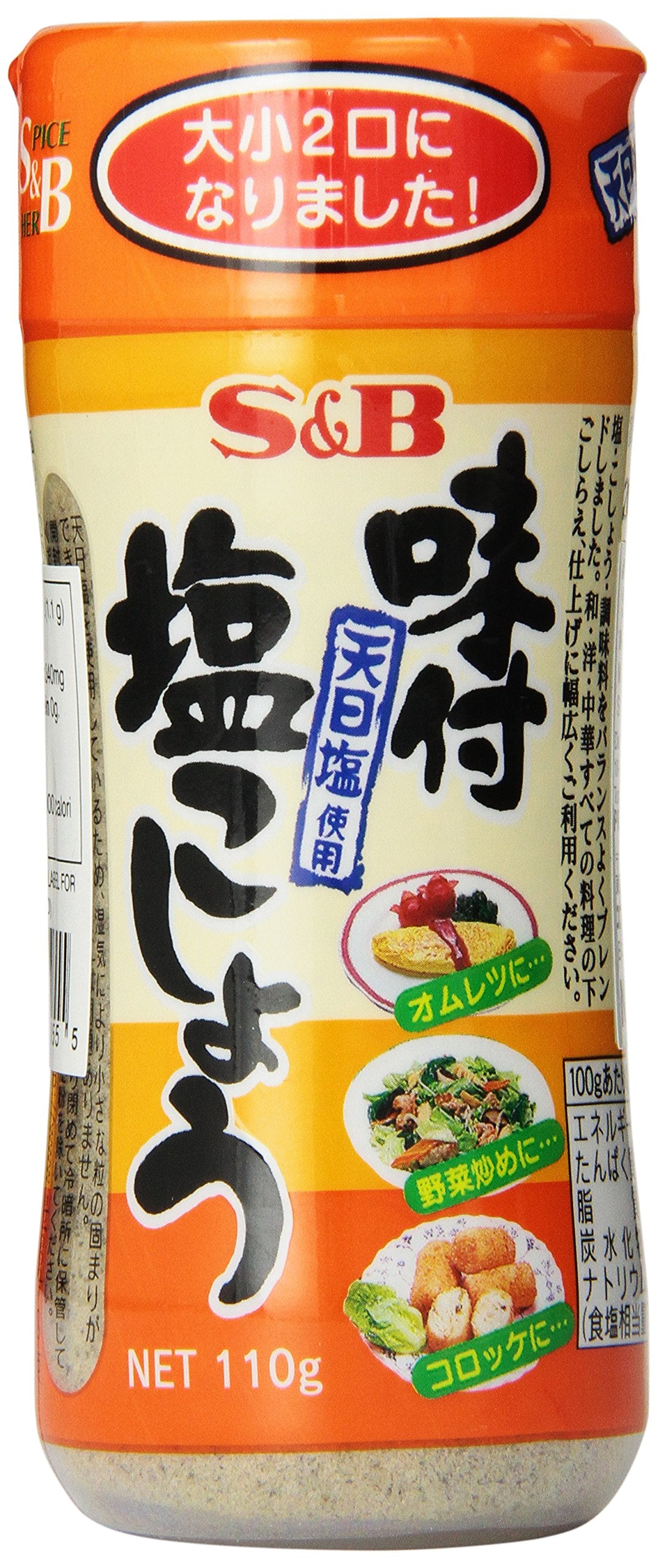 S&B Seasoned Pepper, 3.8-Ounce