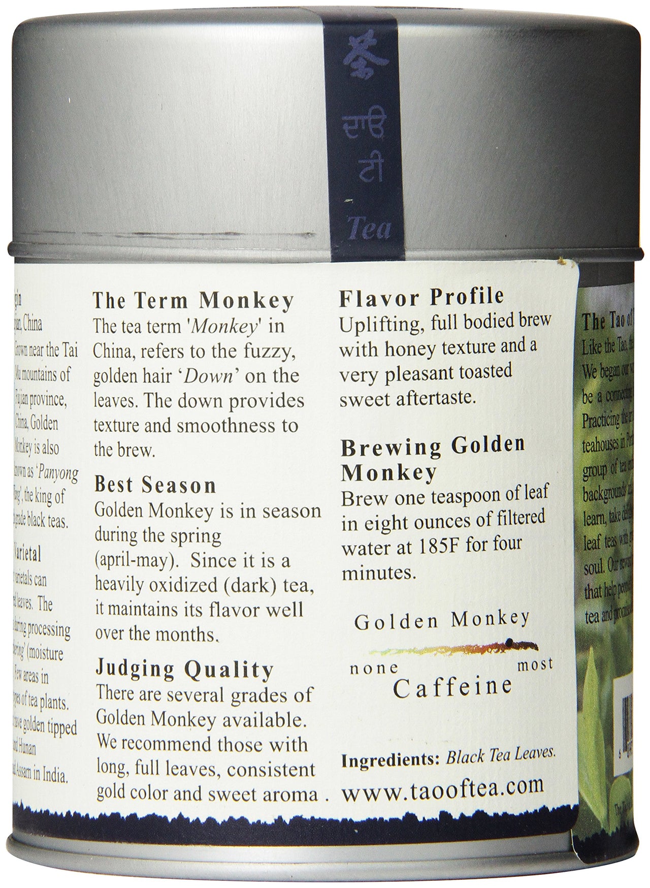 The Tao of Tea, Golden Monkey Black Tea, Loose Leaf, 3.5 Ounce Tin