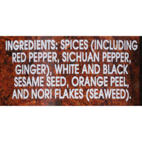 McCormick Gourmet Japanese Seven Spice, 1.62 oz (Pack of 1)