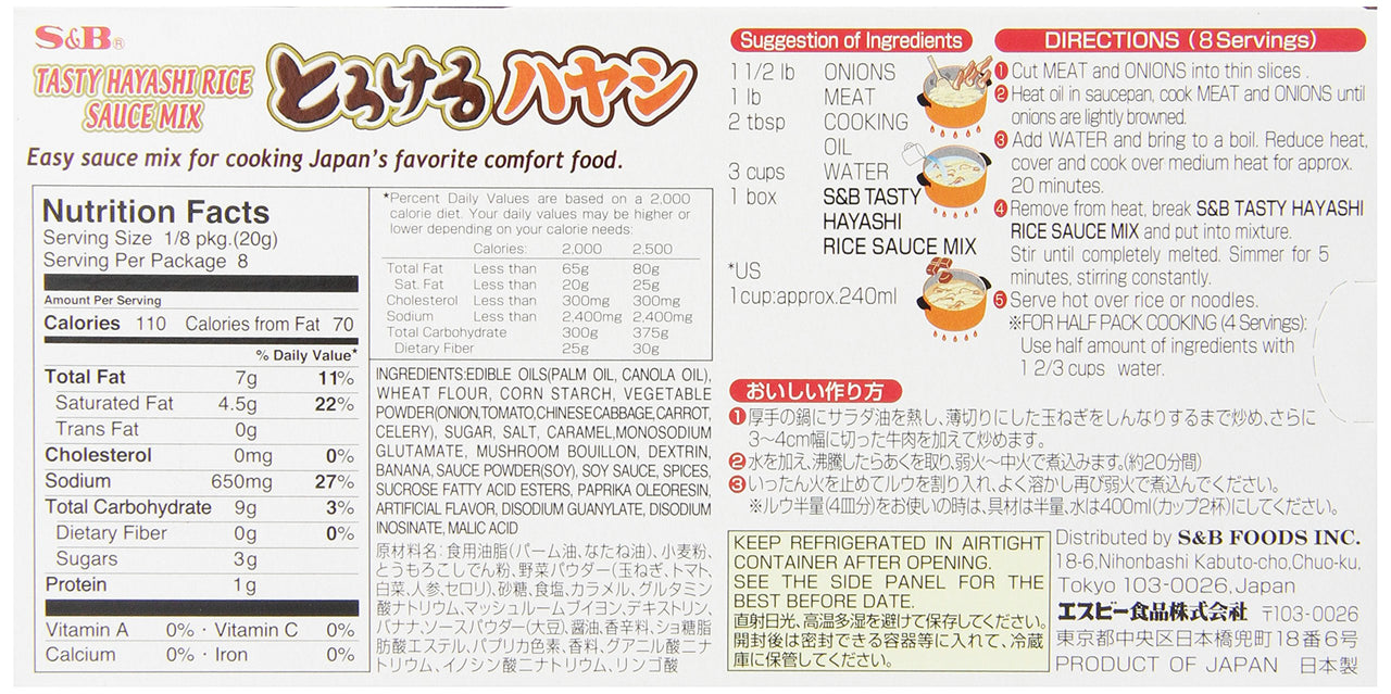 S&B Tasty Hayashi Rice Sauce Mix, 5.6-Ounce