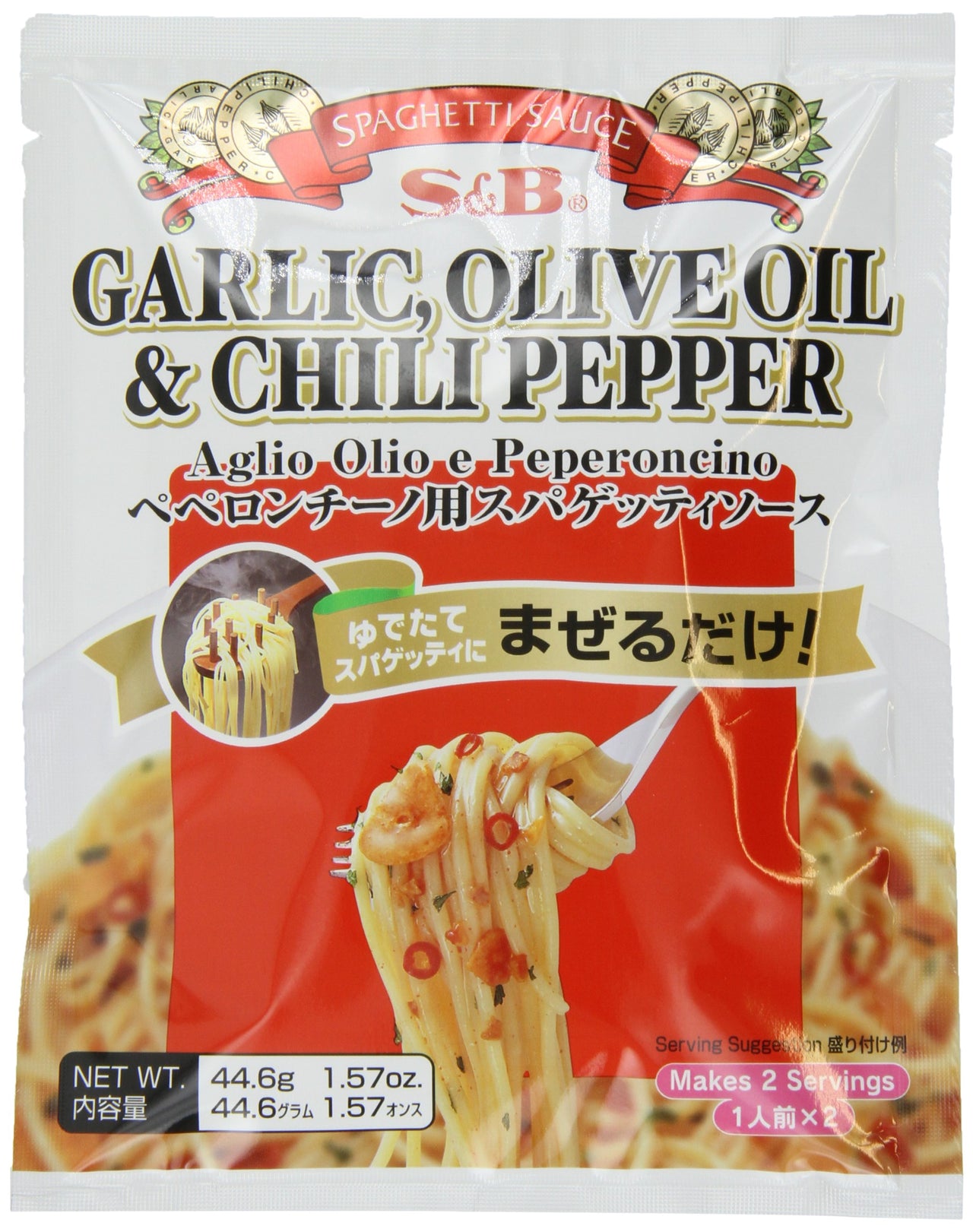 S&B Garlic, Olive Oil & Chili Pepper Peperoncino Spaghetti Sauce, 1.57-Ounce